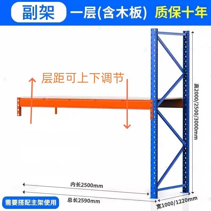 頑丈な棚メーカーが売れている冷間圧延鋼屋内運転取り外し可能な鋼棚大型工業用倉庫棚|undefined