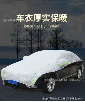 Car Sunshade, Extended Half-Cover Car Cover, Rainproof, Sunshade, Heat-Insulating Car Cover, Full Car Sun Protection Cover, Car Cover (Car clothing) - remarks-on-model-or-vehicle-size-parameters-special-vehicles-only-thickened-anti-hail-half-length-car-jacket-silver