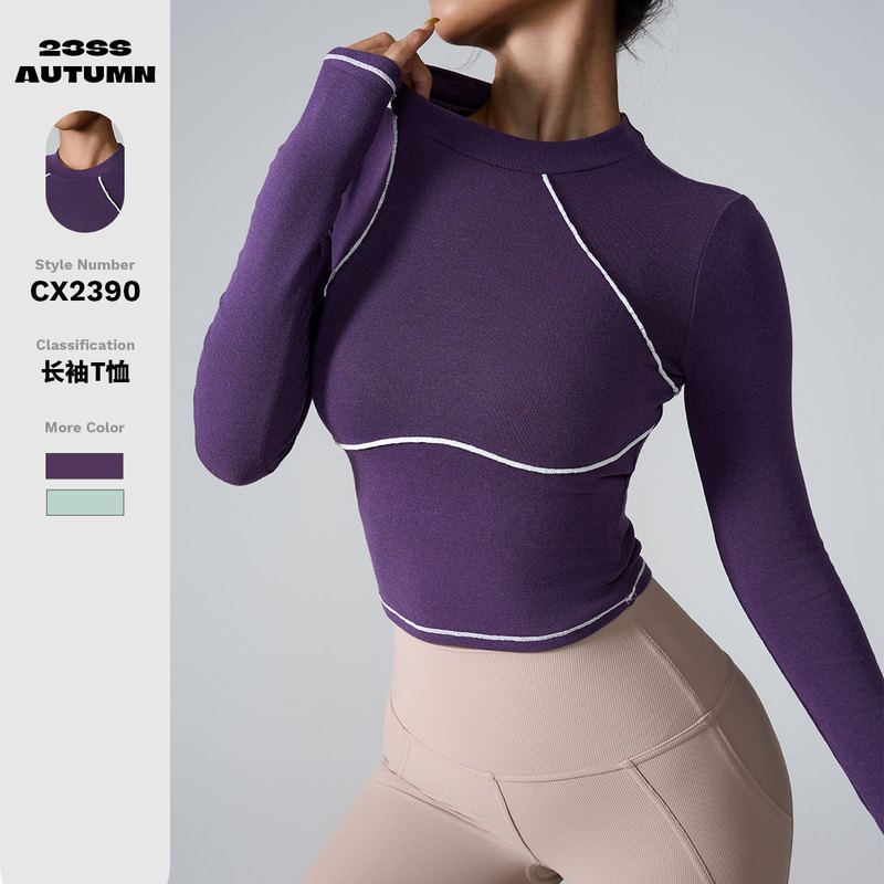 Ins European and American Cross-Border Spring & Fall Sports T-Shirts Running Sports Fitness Clothes Personalized Contrasting Nude Long-Sleeved Yoga Clothes for Women Ins European and American Cross-Border Spring & Fall Sports T-Shirts Running Sports Fitness Clothes Personalized Contrasting Nude Long-Sleeved Yoga Clothes for Women