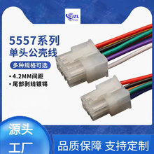 5557/5559ӾӾ4.2mmg๫ĸЌ2p/3p/4p24p