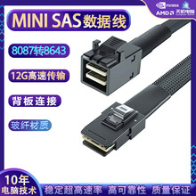 SASӲ�P8087�D�Ӿ����α����B�Ӿ�������SATA������