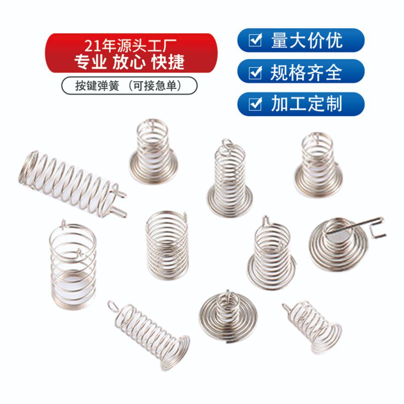 Button Spring Pcb Circuit Board Solder Pin Touch Spring Touch Screen Nickel-Plated Switch Sensor Touch Spring Button Spring Pcb Circuit Board Solder Pin Touch Spring Touch Screen Nickel-Plated Switch Sensor Touch Spring