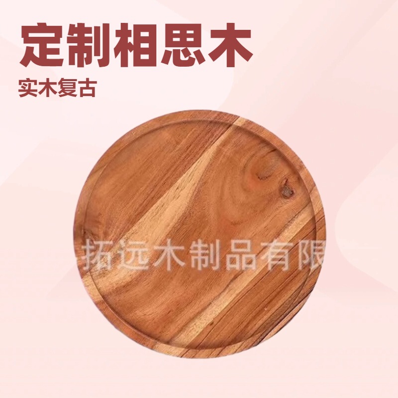 Acacia Wood Appetizer Serving Plate Natural Brown Handmade Reusable Serving Plate