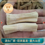 广东去皮竹蔗干广西产地直销甘蔗干仓鼠兔子甜竹龙猫豚鼠磨牙