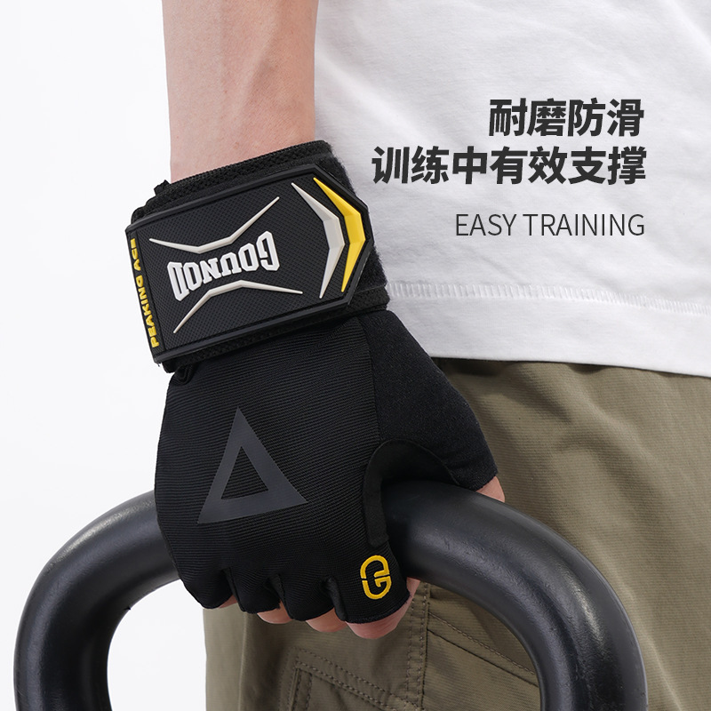 GOUNOD フィットネスグローブハーフフィンガーサイクリングパームガード男性と女性のための機器トレーニングダンベル重量挙げ滑り止めスポーツグローブ|undefined