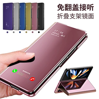 适用三星Z Fold8手机壳华为/小米/vivo电镀镜面折叠屏防摔保护套