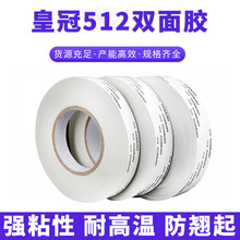 crown�ʹ�512�p���z��ճ�Գ����p���z �͸ߜؽ������ϼ���܇�z��