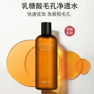 ������ë�׃�͸ˮ�aˮ�����坍���۝��w���l��ˬ�wˮ380ml