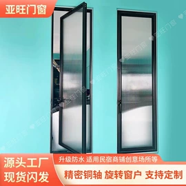 平开门;推拉门;旋转门