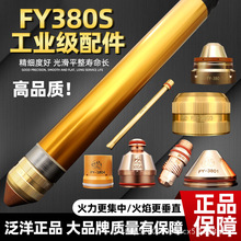 ����FY-YK330���x�Ӹ���ˮ�䔵���и��늘O����ˮо�u���h