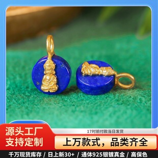 S925�y僽��Ƕ��𰢏��ӷ����С���DIY����ʽ�p�ݿ�������