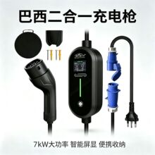 ���ư�������Type2��܇��늘�����ԴEV charger����7kw���D�Ӿ�