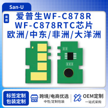 �m�Ð�����WF-C878Rī�� C878RTC/C879R/C881RTCī��оƬ�W���Ж|