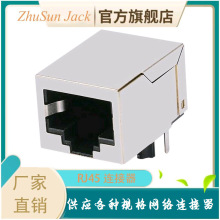 SI-60163-F ���ҹ�Ӧ����RJ45�����������ƴ���Ƭ���ڲ���