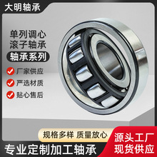 �������Ҽӹ����е��Ĺ������22319CC 22317CC 22316CCϵ�����