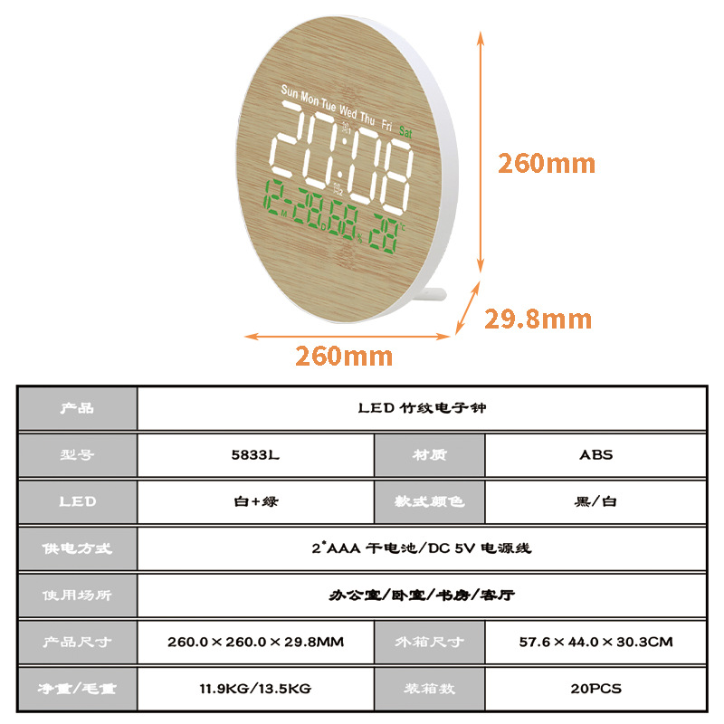 LED���Ƶ����ӿ�ң�������ӱ�ʱ���̨ʽ�ڼ�������ʾ������ʱ��