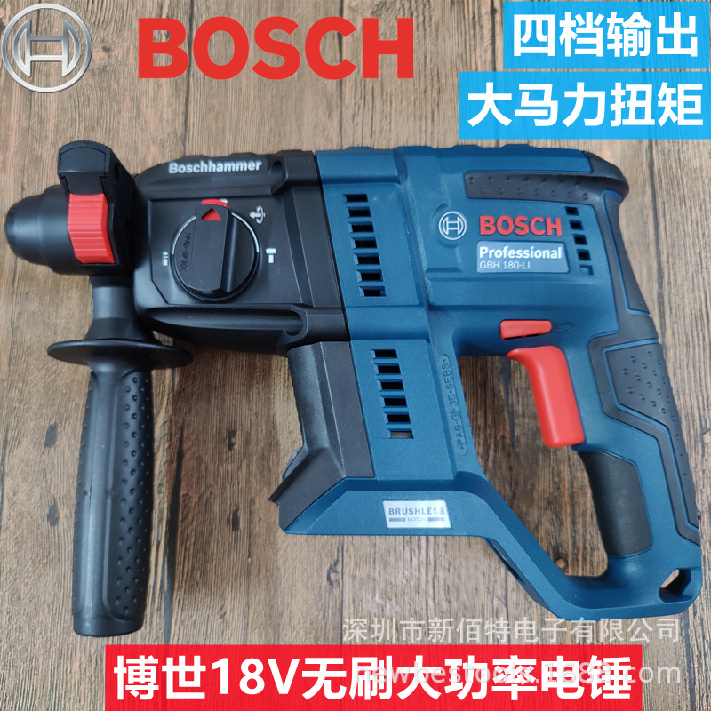 博世18V锂电无刷冲击钻GSB18VE-2-Li家用充电式手枪钻电动螺丝刀