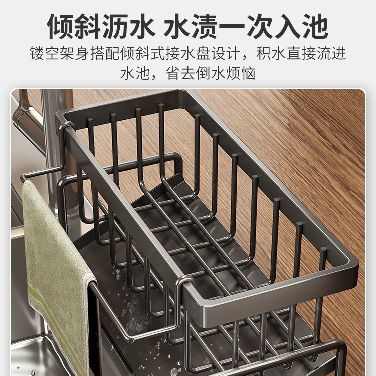 Estante de fregadero de cocina Estante de drenaje de trapo Grifo de agua Estante de almacenamiento de bolas de alambre de detergente multifuncional junto a la piscina