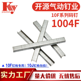 KY���a����1004F��Ә�4����U���ɳ�l����ľ��22GA�����1004F