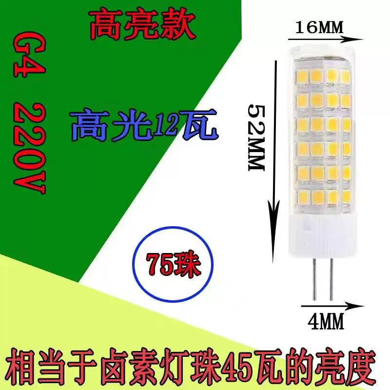 LED сверхяркий источник света для зеркала, энергосберегающие передние фары, лампа, 12В, 220В