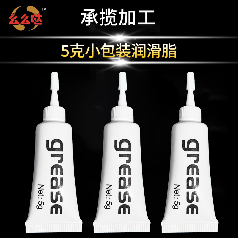 汽车火花塞高压绝缘硅脂火花塞绝缘硅脂膏火花塞绝缘润滑脂