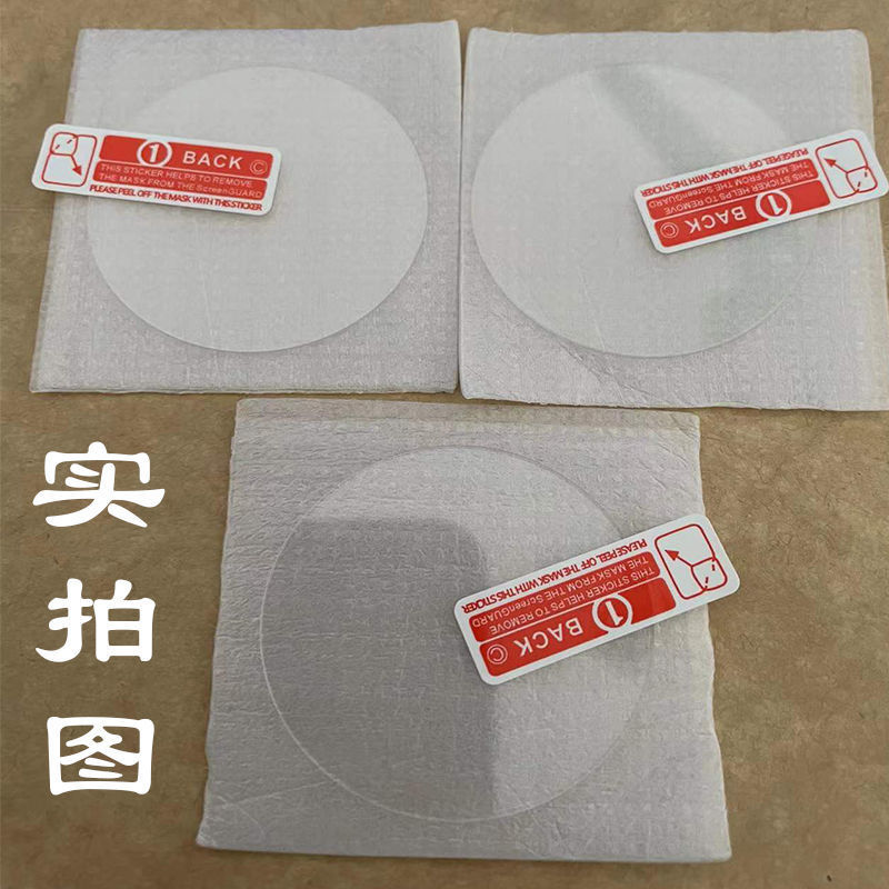 Suitable for Huawei Watch Ultimate Watch Tempered Film Watchultimate Extraordinary Master Film