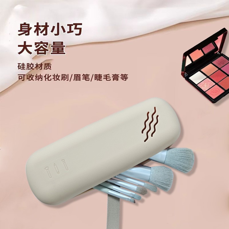 亚马逊硅胶美妆收纳包旅行便携防尘化妆刷收纳袋化妆刷工具收纳包