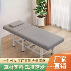 美容床美容院火疗推拿床家用艾灸床美睫床纹绣床按摩床理疗床