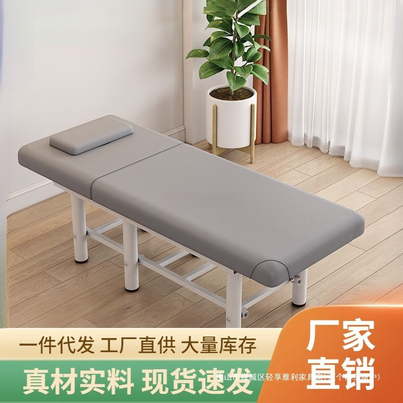 美容床美容院火疗推拿床家用艾灸床美睫床纹绣床按摩床理疗床|undefined