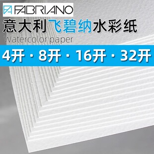 �M��������w�̼{25�����д�ˮ�ʼ�300g4�_8�_16�_32�_ˮ���L����