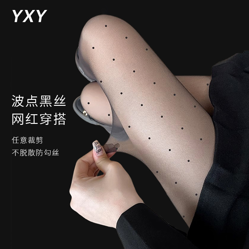 Yxy Polka Dot Elegant Black Stockings for Women 0D Summer Ultra-Thin Anti-Snatch Sexy Skin Socks Black Bottoming Pantyhose