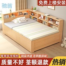 2M6现代实木床简约1.8米单人床1.5米儿童床1米书架床小户型衣柜床