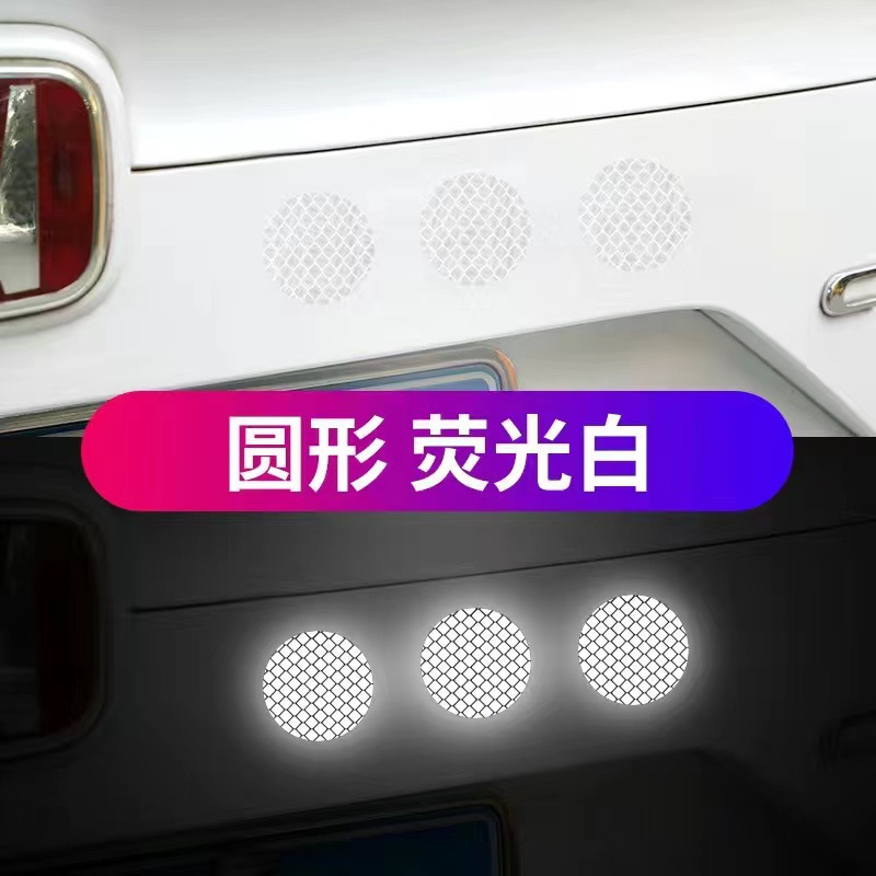 5*5CM 원형 [흰색] (개당 10개)