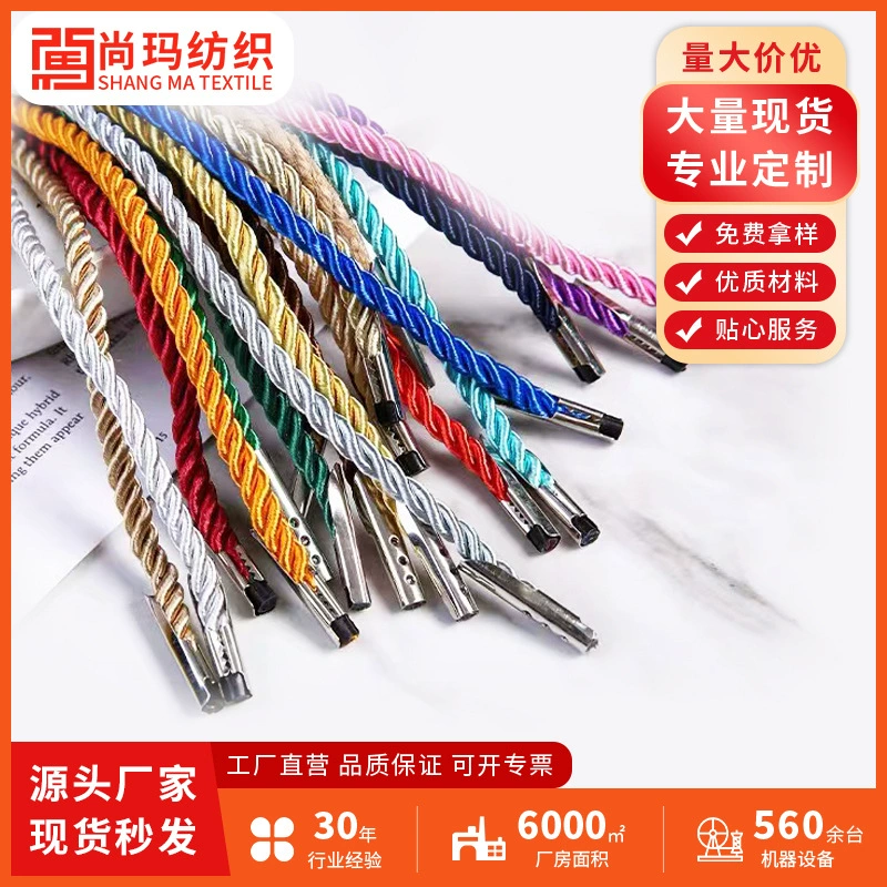 Прямые поставки с завода: трехпрядный канат для сумок, разноцветный трехпрядный крученый канат, канат для подарочных сумок оптом, крученый канат с железной пряжкой