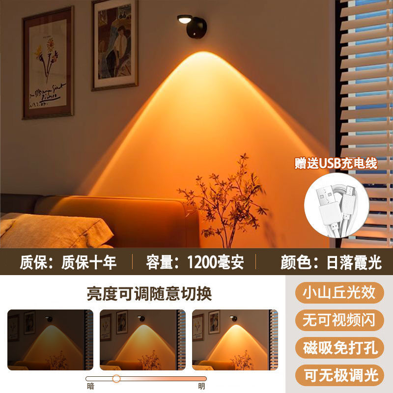 [선셋 레드] 충전 터치 데스크탑 모델 - 무한 디밍