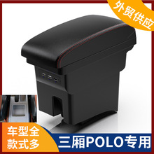 �m�ö��_˹������POLO���������������_�ַ���������b����