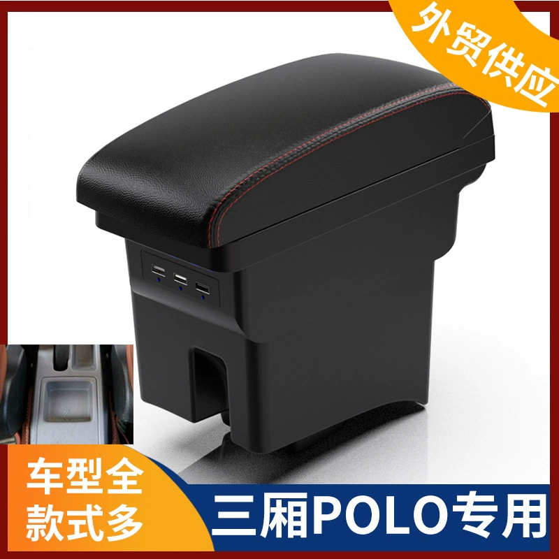 Подходит для российского Volkswagen седан POLO центральный подлокотник Аренда коробки версия Jetta подлокотник коробка аксессуары модификация экспорт