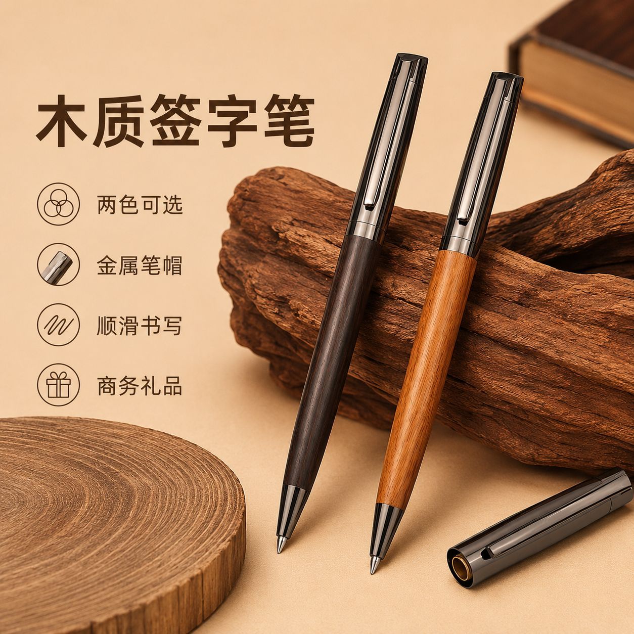 Foreign trade metal wood grain signature pen, natural wood color ballpoint pen, gel pen, business gift, advertising pen, can be printed with logo and box