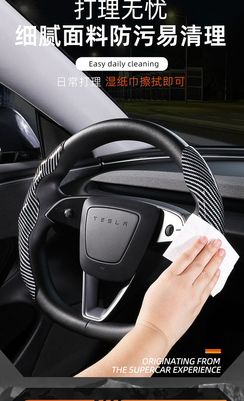 Universal carbon fiber pattern card-type cover suitable for all seasons, ideal for the steering wheel covers of Xpeng, Xiaomi, YU7, and Tesla cars