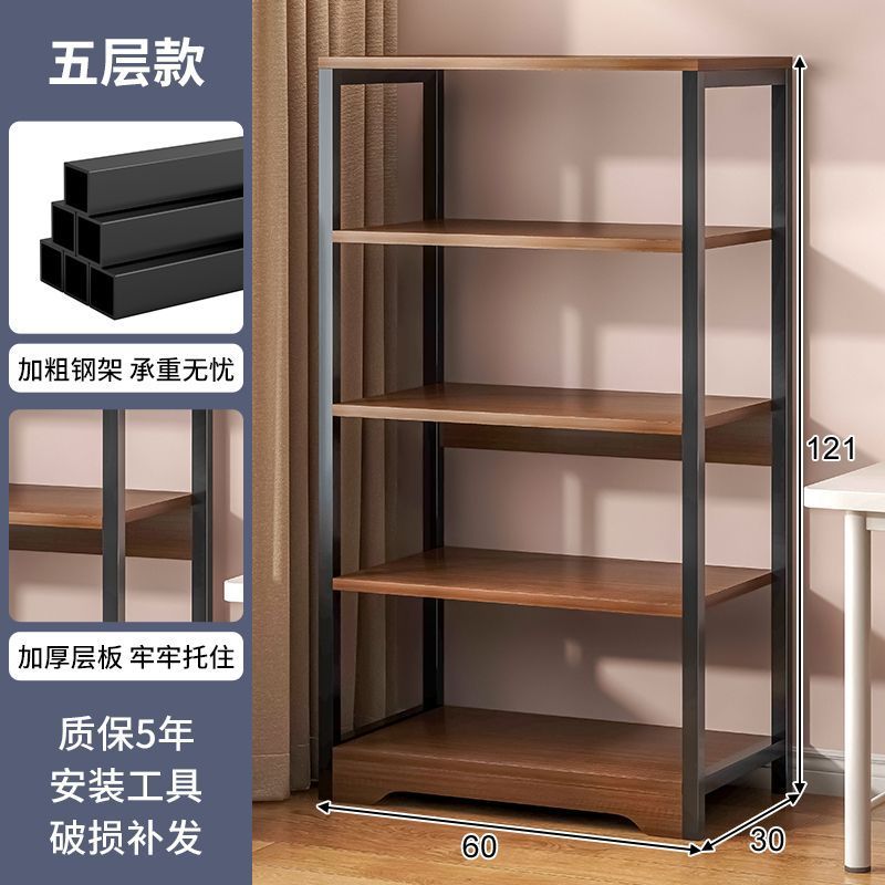 棚多層棚棚床置き棚収納棚多機能家庭用リビング本棚キッチンスナック陳列棚|undefined