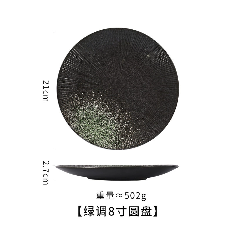 Japanese Ceramic Dinner Plate, 8–10 inch, Rustic Glaze Tableware