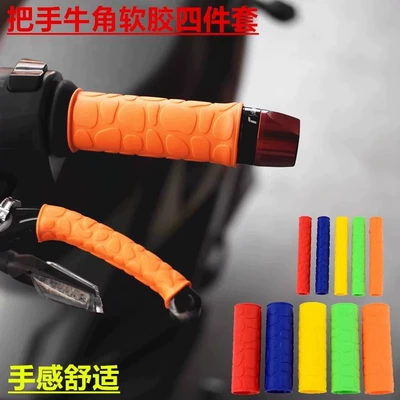Non-Sponge Cover, Handlehold cover