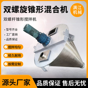 �p�����F�λ�ϙCʳƷ���w�ɷ۽����w�����ϙC����C���P���ʽ