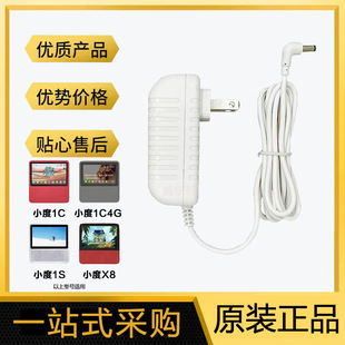 С���ڼ�1C/1S�Դ�m����12v2a����X8X6��늾��������������ͨ��