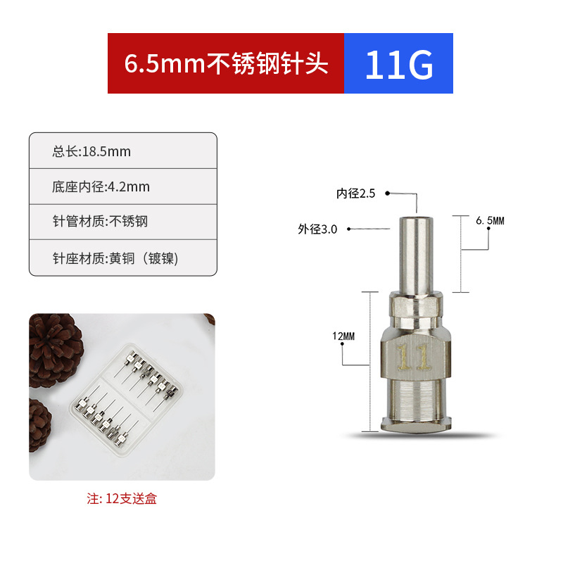 1/4 Inch 6.5mm Stainless Steel Dispensing Needle Fully Automatic Dispensing Machine Needle Tip Precision Single Tube Metal Dispensing Needle