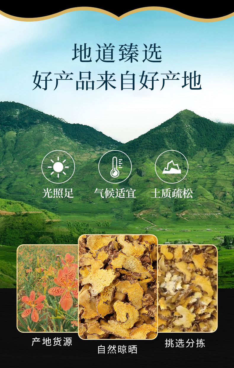 She Gan Slices & Powder (Belamcanda chinensis) — Dried TCM Herb, 500g overview