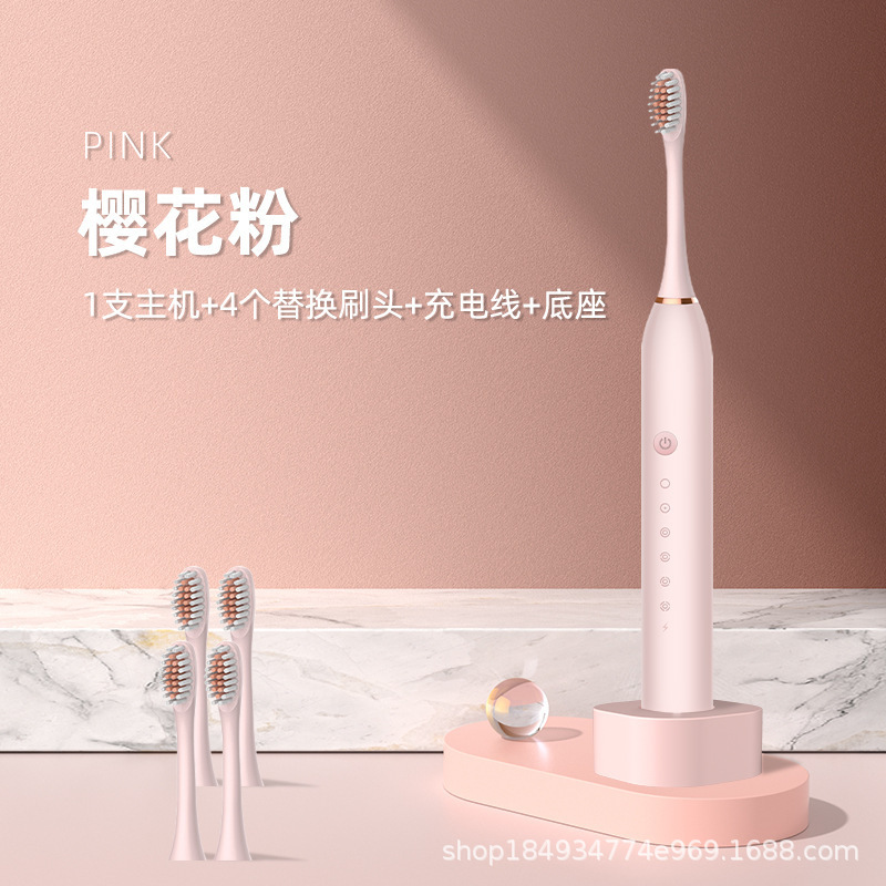 电动牙刷成人全自动智能声波超细软毛情侣款套装男女学生党高续航|undefined