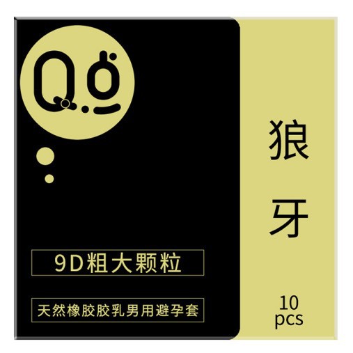 Jelly box-wolfa large particles [1 box of 10 pieces]