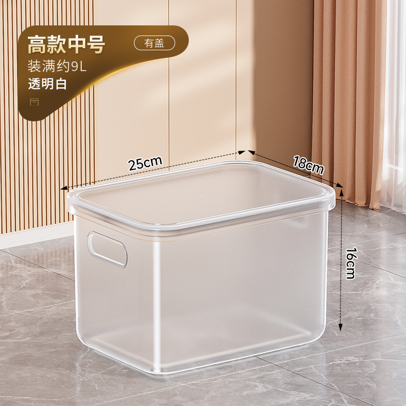 透明收纳箱家用玩具零食储物箱子塑料衣柜衣服整理箱置物筐收纳盒|undefined