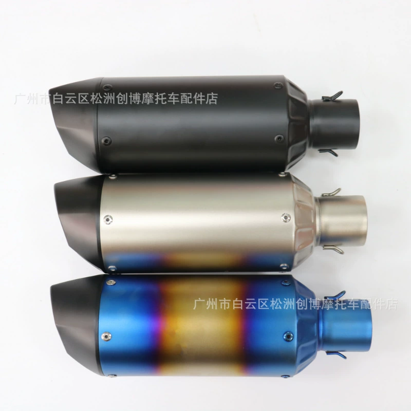 Выхлопная труба мотоцикла новый синий глушитель KaMeng хвостовой 51 мм Калибр Универсальный